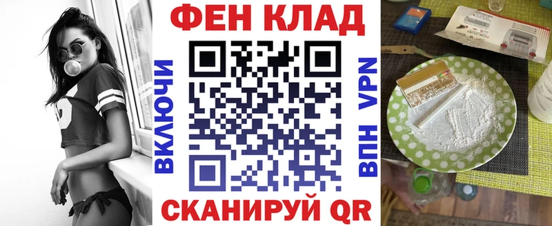 Amphetamine Розовый Усть-Илимск