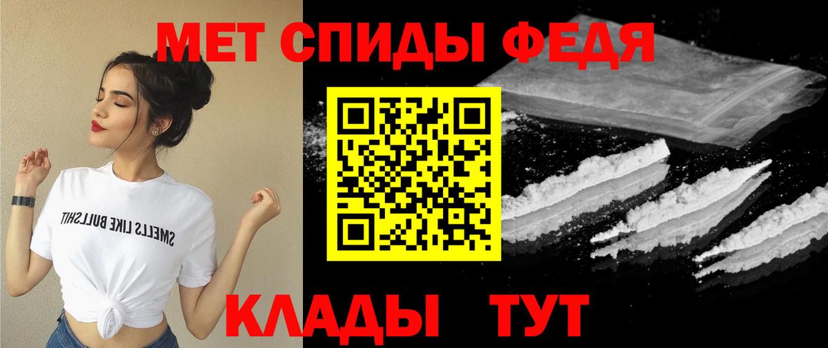 АМФЕТАМИН 98% Усть-Илимск