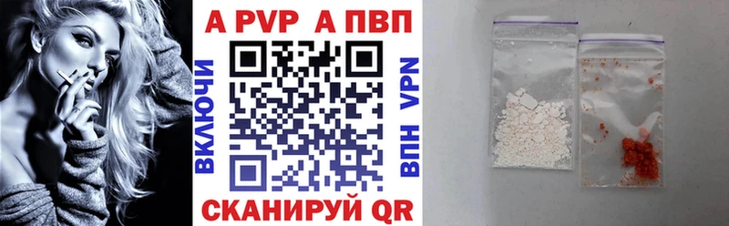 Alpha PVP СК КРИС  купить  цена  blacksprut ONION  Усть-Илимск 