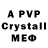 A PVP Crystall Riyad Quliyev