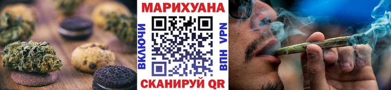 наркотики  Усть-Илимск  Печенье с ТГК марихуана 
