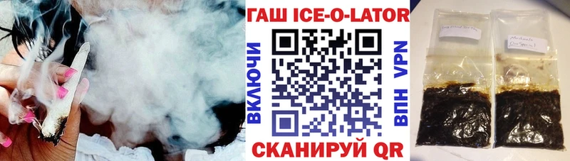 ГАШИШ VHQ  Усть-Илимск 