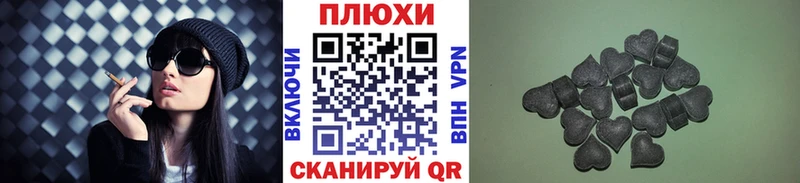 ГАШИШ Изолятор Усть-Илимск