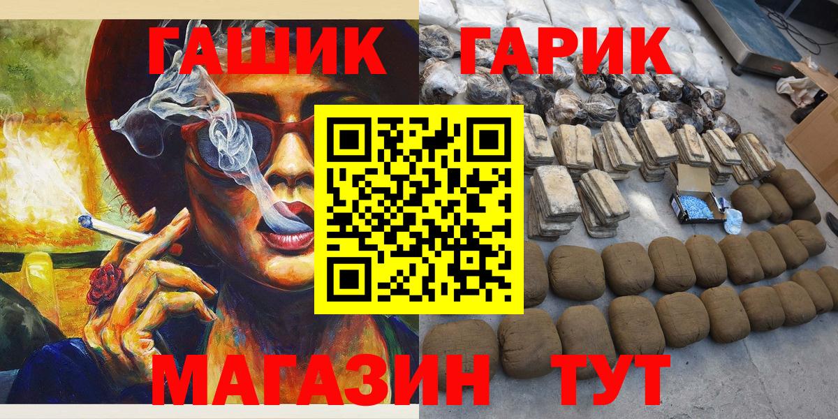 Канабис  Усть-Илимск  MDMA  ГАШИШ  Вход с VPN  Меф МЯУ МЯУ   КОКАИН  ЭКСТАЗИ 