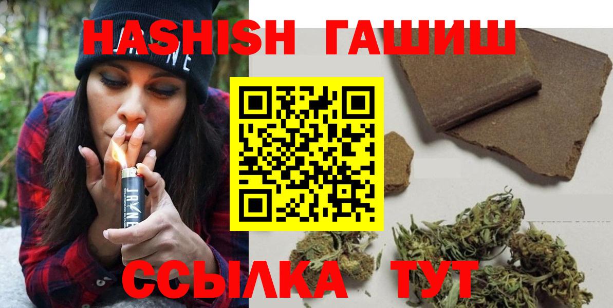 ГАШ гарик Усть-Илимск