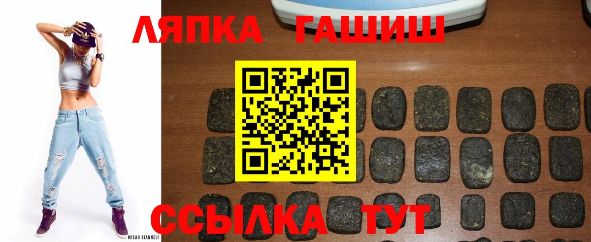 ГАШИШ гашик  Усть-Илимск  ГАШИШ гашик 