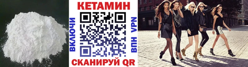 КЕТАМИН ketamine  закладки  гидра ONION  Усть-Илимск 