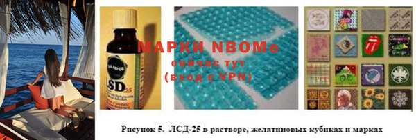 прущие крисы Лиски
