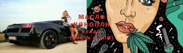 таблы Лихославль