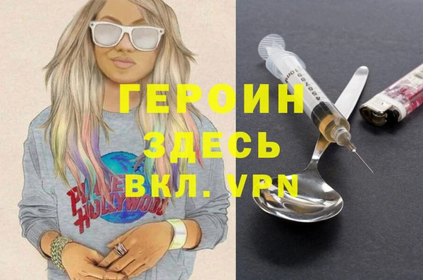 прущие крисы Лиски