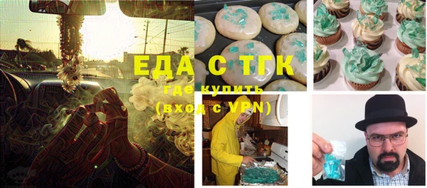 таблы Лихославль
