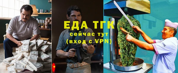 таблы Лихославль