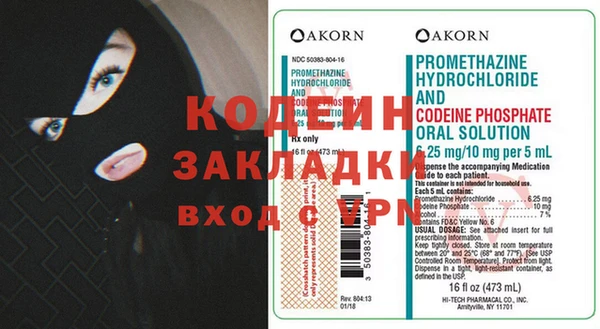 таблы Лихославль