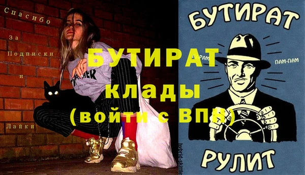 таблы Лихославль