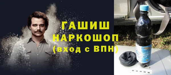 мяу мяу кристалл Ладушкин