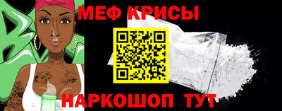 стаф Канаш