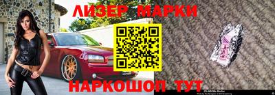 крисы Кандалакша