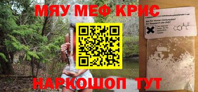 крисы Кандалакша