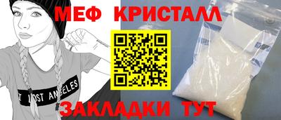 стаф Канаш