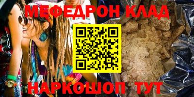 таблы Азнакаево