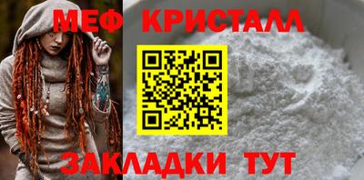 стаф Камышлов