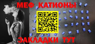 стаф Камышлов