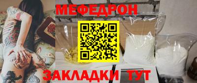 стаф Камышлов