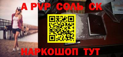 стаф Камышлов