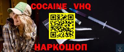 крисы Кандалакша