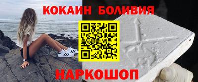 крисы Кандалакша