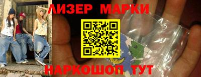 крисы Кандалакша