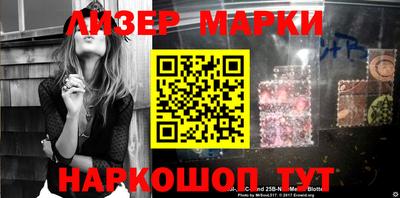 соль ск Абакан