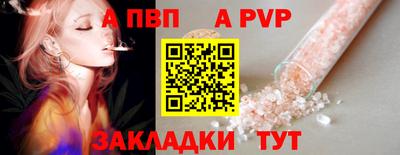 таблы Азнакаево