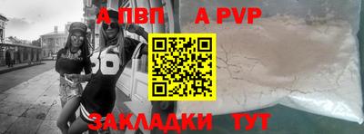 стаф Камышлов
