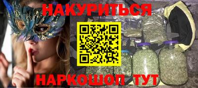 крисы Кандалакша