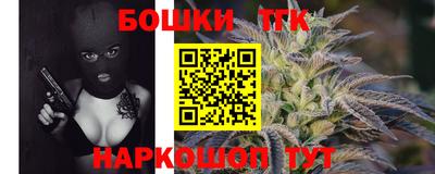 стаф Канаш