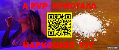 стаф Канаш