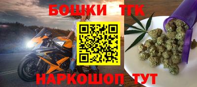 крисы Кандалакша