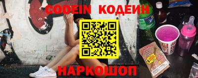 соль ск Абакан