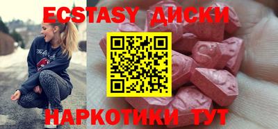 крисы Кандалакша