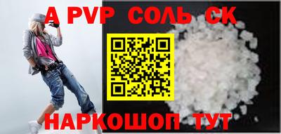 стаф Канаш