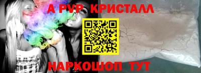 стаф Канаш