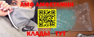 стаф Камышлов
