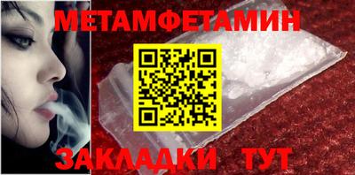 стаф Камышлов