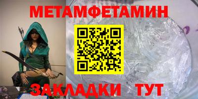 стаф Камышлов