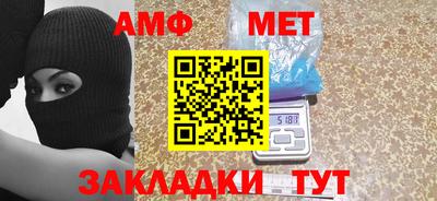 стаф Камышлов