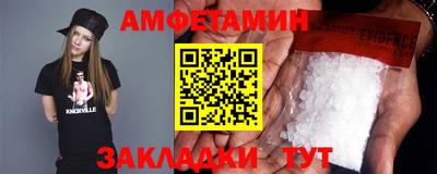 таблы Азнакаево