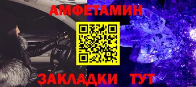 крисы Кандалакша