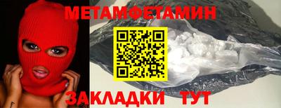 крисы Кандалакша