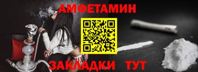 соль ск Абакан